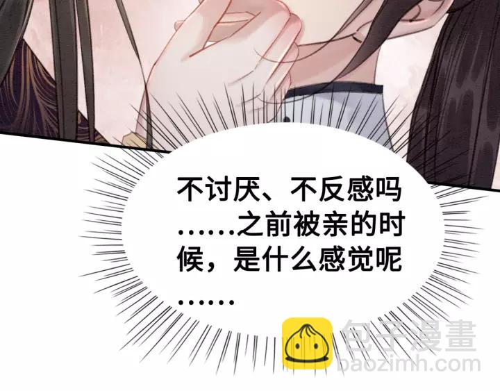 第102话 你喜欢我(1/2)-第105话