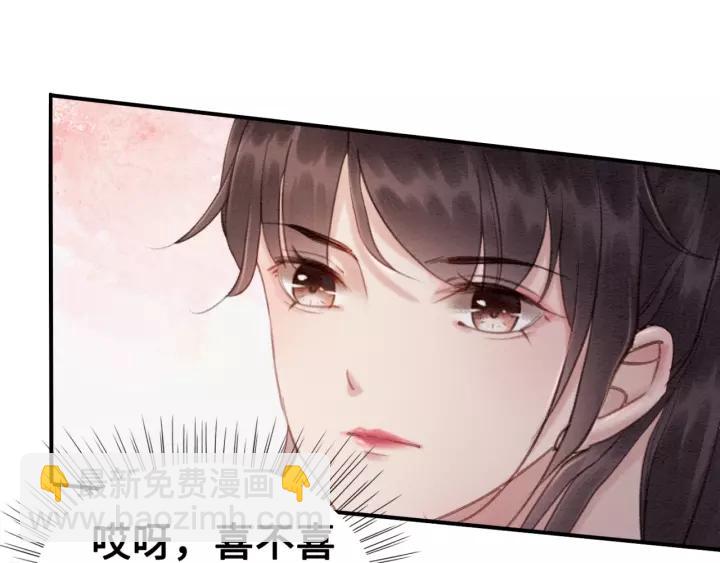 第102话 你喜欢我(1/2)-第105话