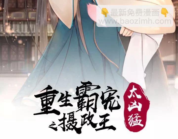 第102话 你喜欢我(1/2)-第105话