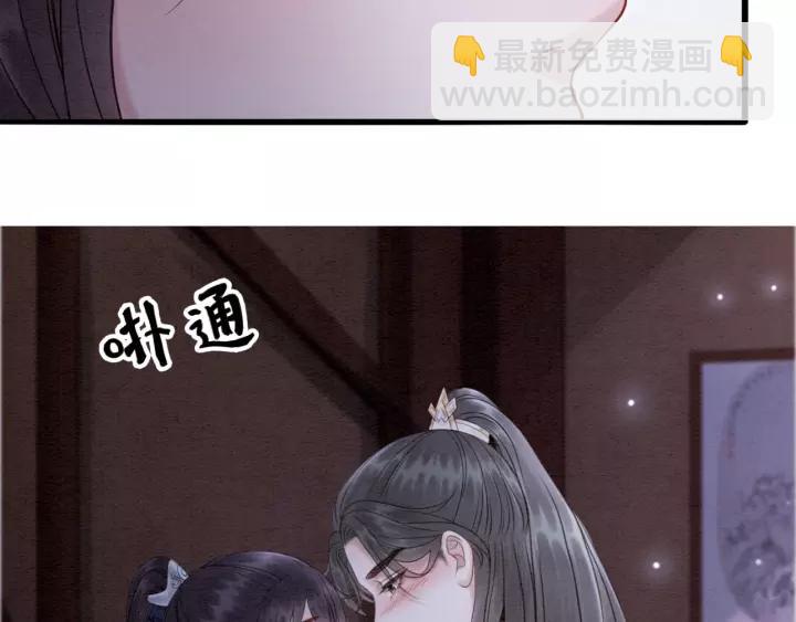 第102话 你喜欢我(1/2)-第105话