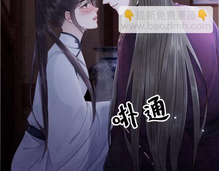 第102话 你喜欢我(1/2)-第105话