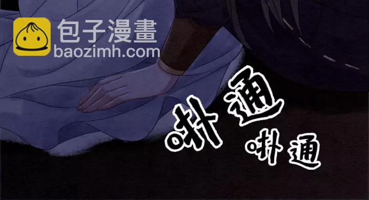 第102话 你喜欢我(1/2)-第105话