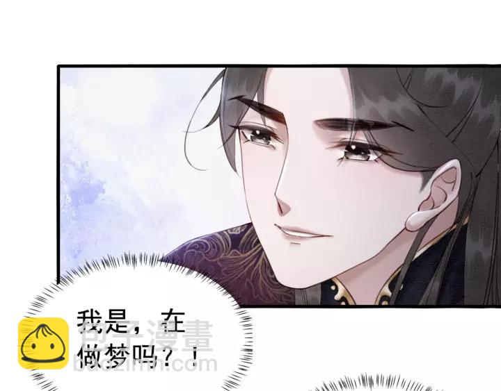 第102话 你喜欢我(1/2)-第105话