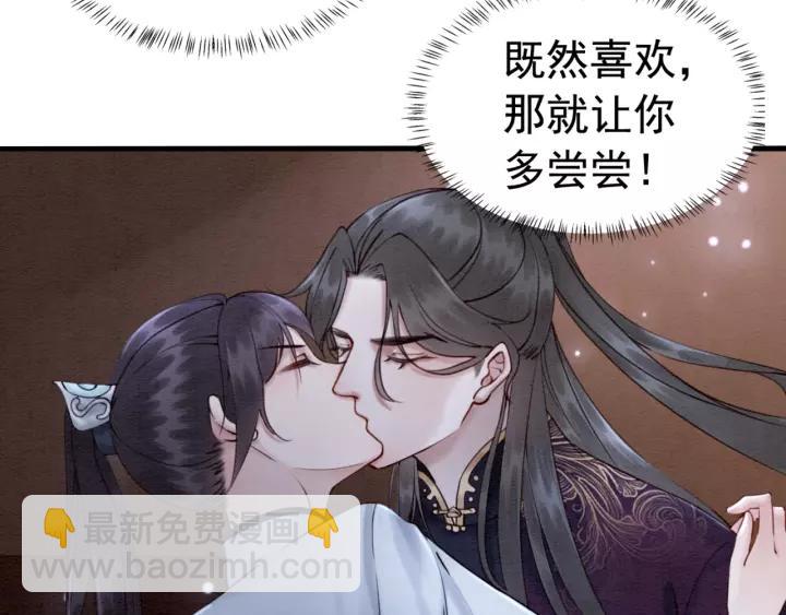 第102话 你喜欢我(1/2)-第105话