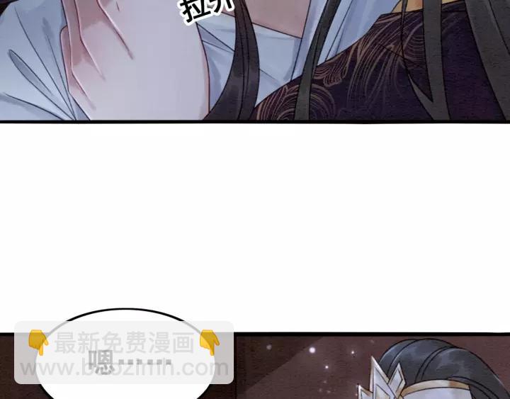 第102话 你喜欢我(1/2)-第105话