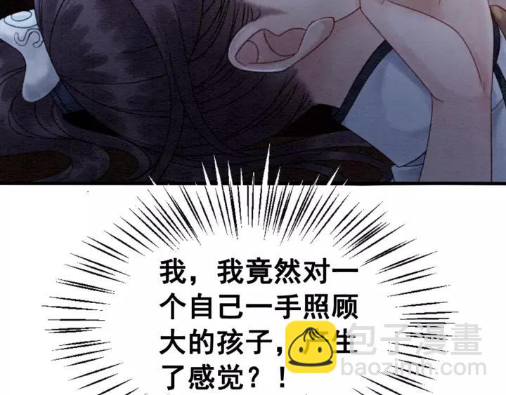 第102话 你喜欢我(1/2)-第105话