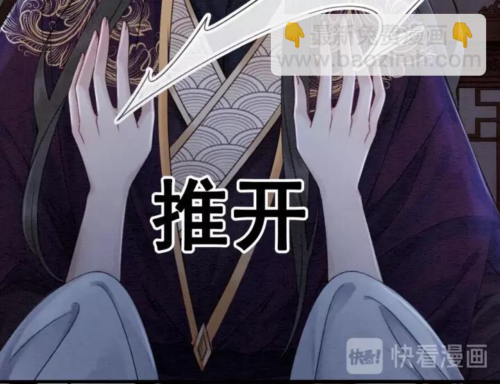 第102话 你喜欢我(1/2)-第105话
