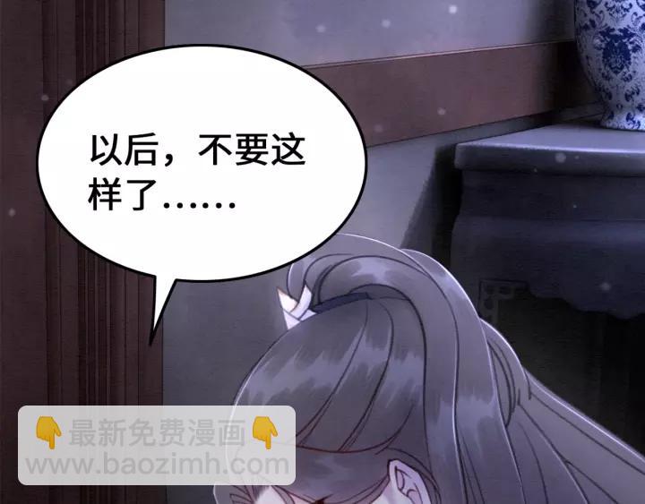 第102话 你喜欢我(1/2)-第105话