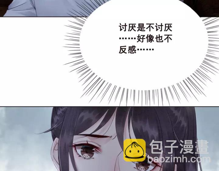 第102话 你喜欢我(1/2)-第105话