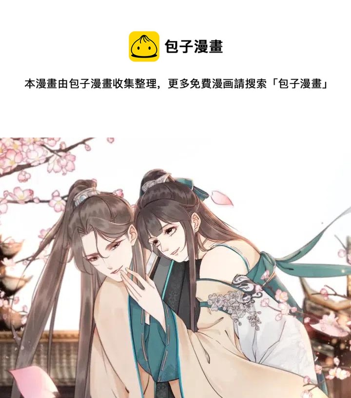 第104话 天象有异必有妖？(1/2)-第107话
