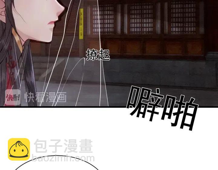 第104话 天象有异必有妖？(1/2)-第107话
