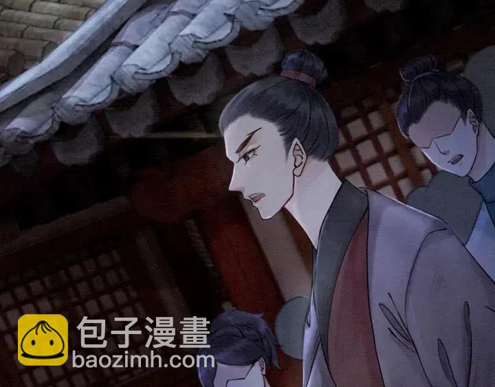 第104话 天象有异必有妖？(1/2)-第107话