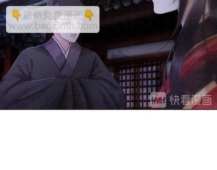 第104话 天象有异必有妖？(1/2)-第107话