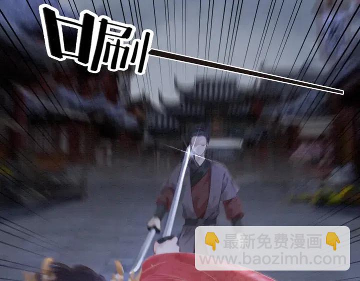 第104话 天象有异必有妖？(1/2)-第107话