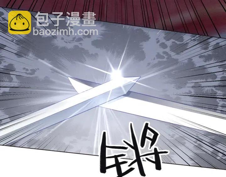第104话 天象有异必有妖？(1/2)-第107话
