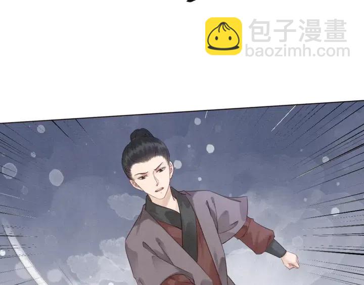 第104话 天象有异必有妖？(1/2)-第107话