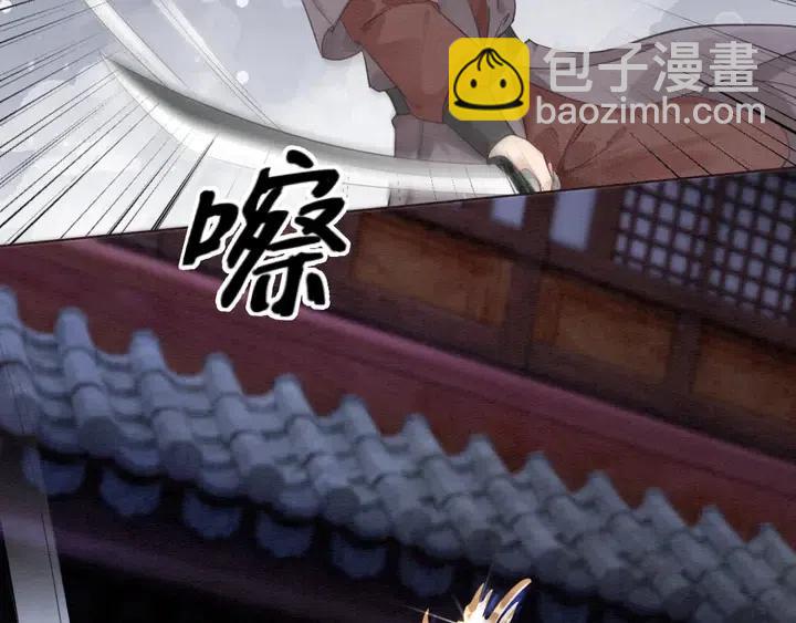 第104话 天象有异必有妖？(1/2)-第107话