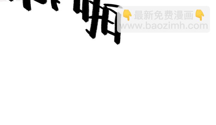 第104话 天象有异必有妖？(1/2)-第107话