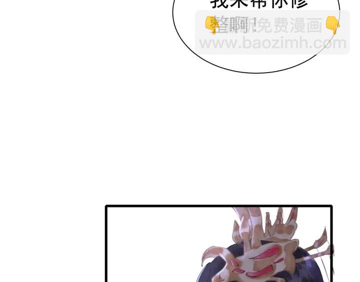 第104话 天象有异必有妖？(1/2)-第107话