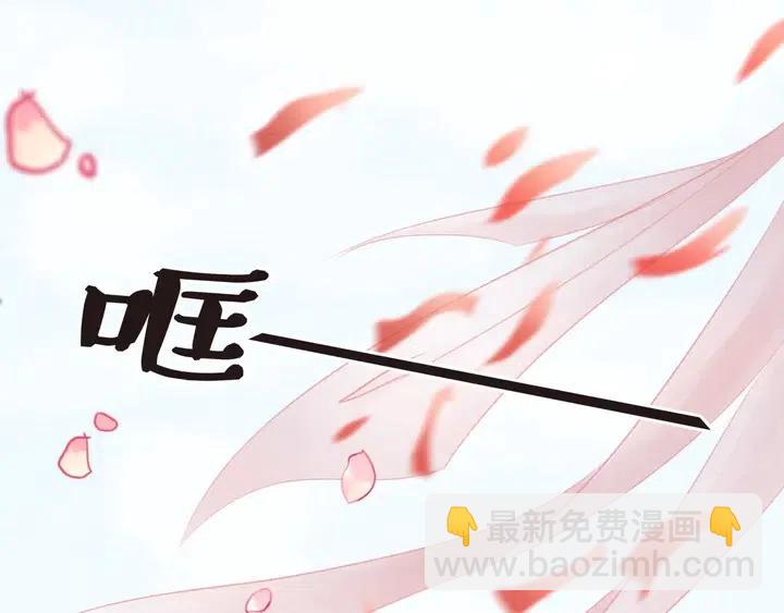第104话 天象有异必有妖？(1/2)-第107话