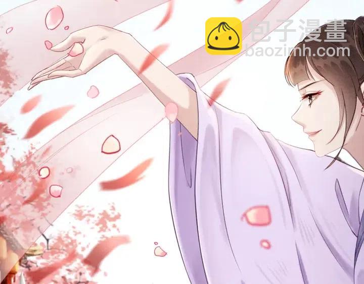 第104话 天象有异必有妖？(1/2)-第107话