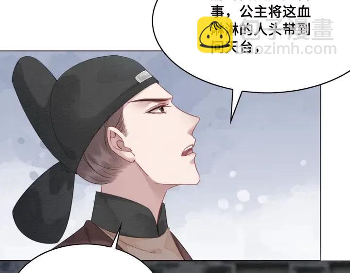 第106话 凤归荣极(1/3)-第109话