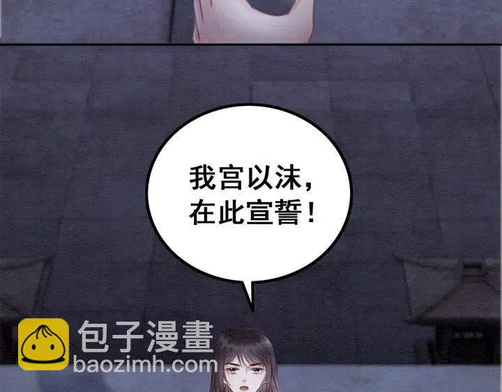 第106话 凤归荣极(1/3)-第109话