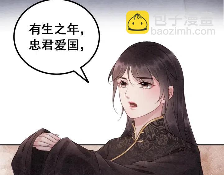 第106话 凤归荣极(1/3)-第109话