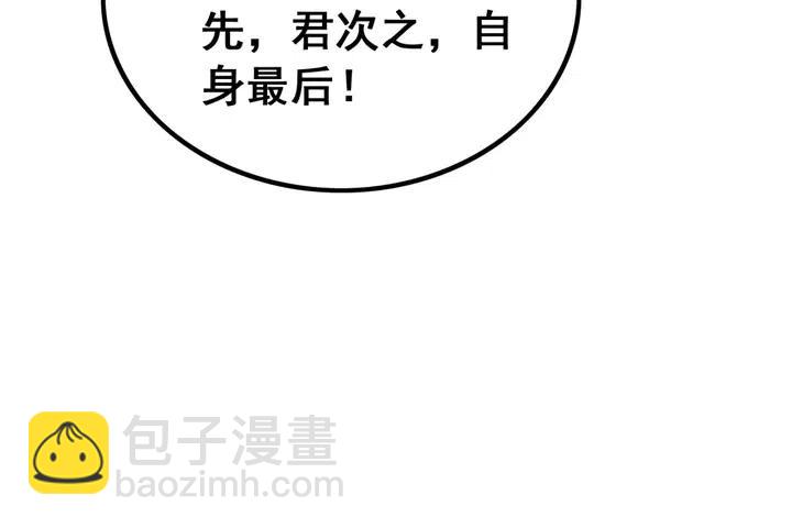 第106话 凤归荣极(1/3)-第109话