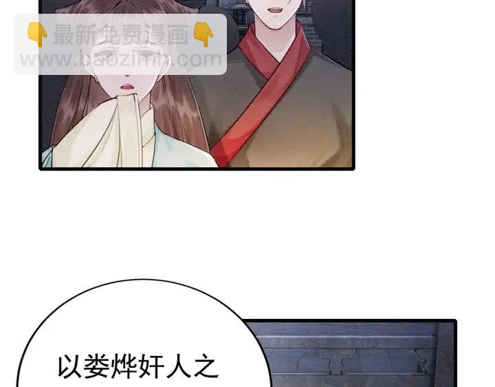 第106话 凤归荣极(1/3)-第109话