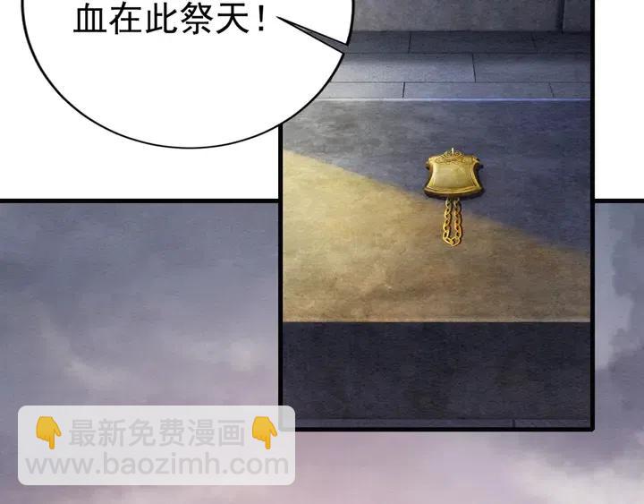 第106话 凤归荣极(1/3)-第109话
