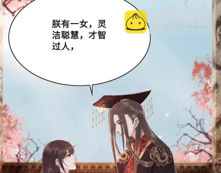 第106话 凤归荣极(1/3)-第109话