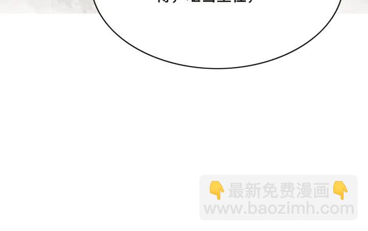 第106话 凤归荣极(1/3)-第109话