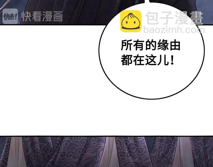 第106话 凤归荣极(1/3)-第109话