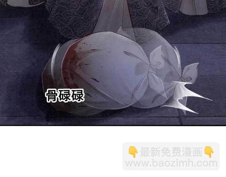 第106话 凤归荣极(1/3)-第109话