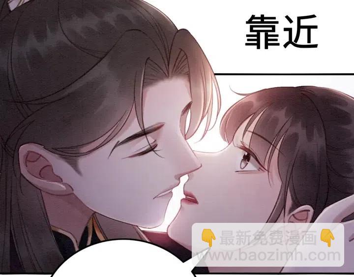 第108话 你的男宠只能是我(1/3)-第111话