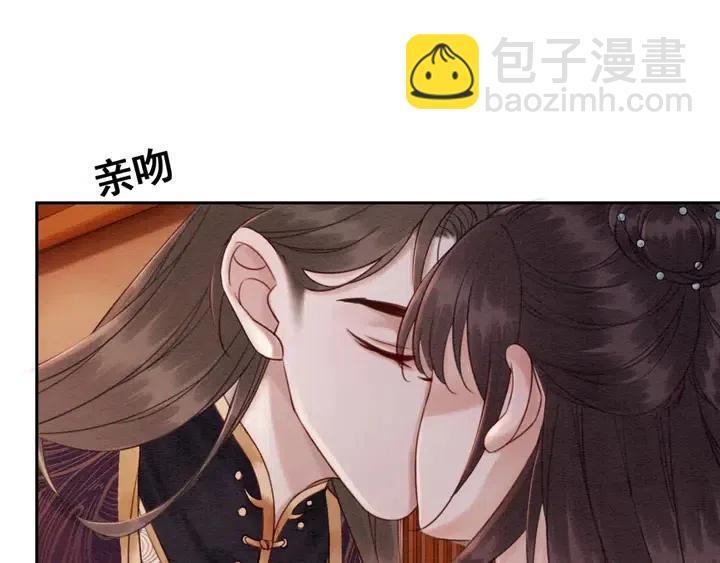 第108话 你的男宠只能是我(1/3)-第111话