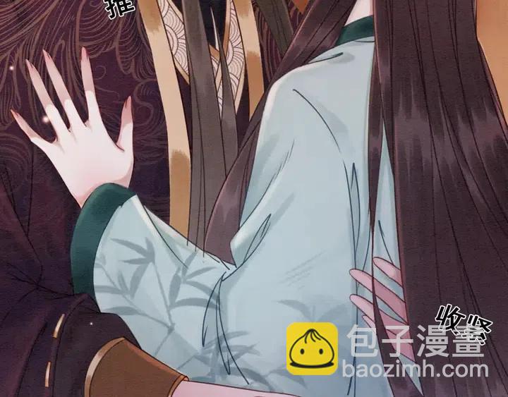 第108话 你的男宠只能是我(1/3)-第111话