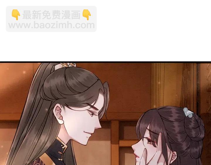 第108话 你的男宠只能是我(1/3)-第111话