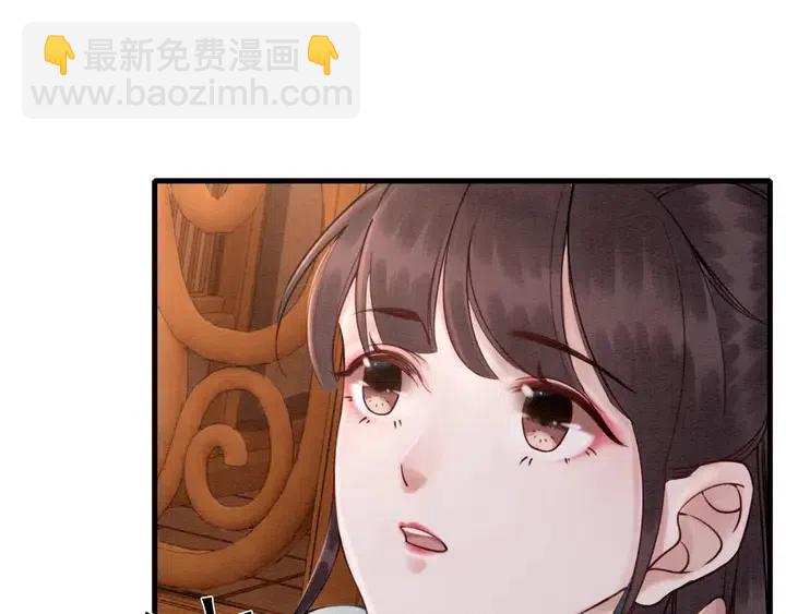 第108话 你的男宠只能是我(1/3)-第111话