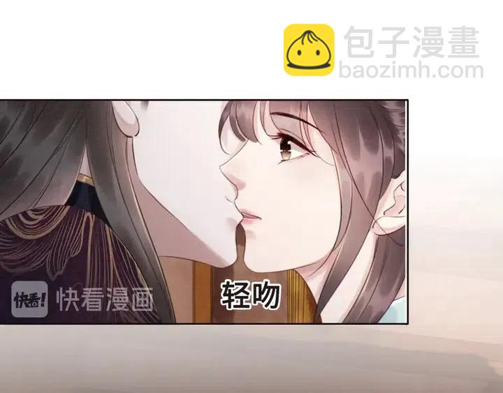 第108话 你的男宠只能是我(1/3)-第111话