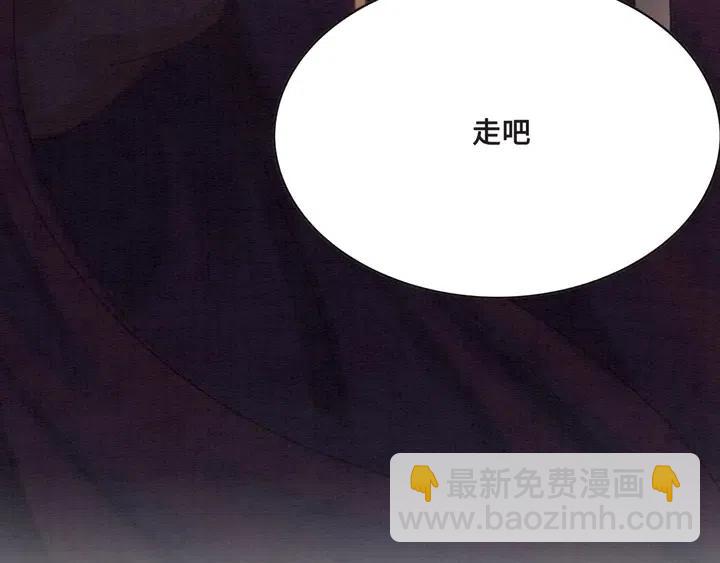 第108话 你的男宠只能是我(1/3)-第111话