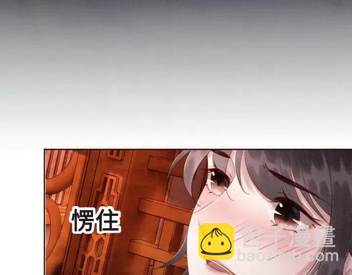 第108话 你的男宠只能是我(1/3)-第111话