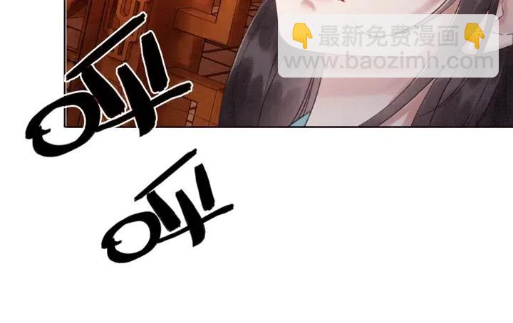 第108话 你的男宠只能是我(1/3)-第111话