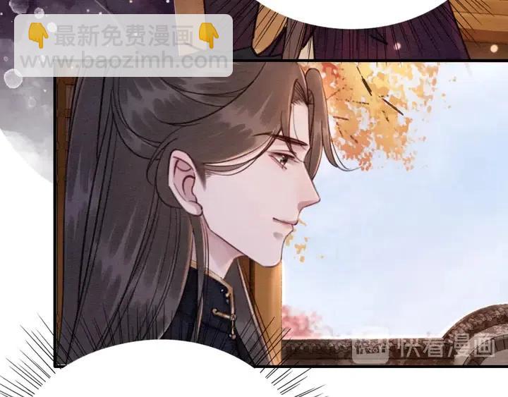 第108话 你的男宠只能是我(1/3)-第111话