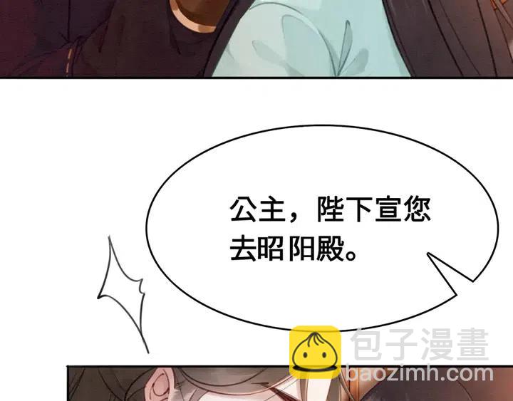 第108话 你的男宠只能是我(1/3)-第111话