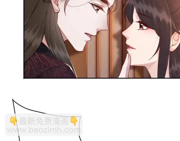 第108话 你的男宠只能是我(1/3)-第111话