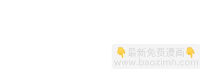 第110话 皇姐你又不乖了(1/3)-第113话