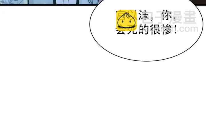 第110话 皇姐你又不乖了(1/3)-第113话