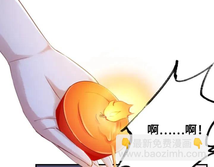 第110话 皇姐你又不乖了(1/3)-第113话